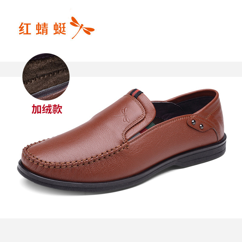 红蜻蜓春款上新潮流时尚真皮男鞋WTA58501/02/03