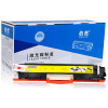 格然 惠普CE312A黄色粉盒适用HP M175A M175NW M275A打印机墨盒/硒鼓 黄色