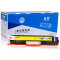 格然 惠普CE312A黄色粉盒适用HP M175A M175NW M275A打印机墨盒/硒鼓 黄色