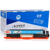 格然 惠普CE311A青色粉盒适用HP M175A M175NW M275A打印机墨盒/硒鼓 青色