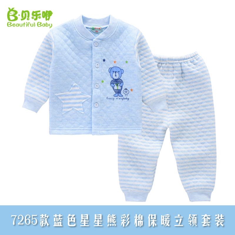 贝乐咿 TZN6366天使小猴保暖立领套装 7265蓝色 73cm