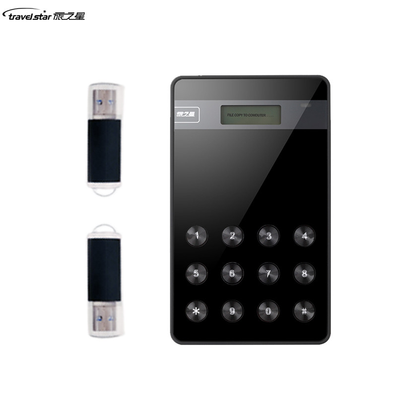 旅之星国密认证金盾A01(企业版)按键加密移动硬盘2.5英寸2TB