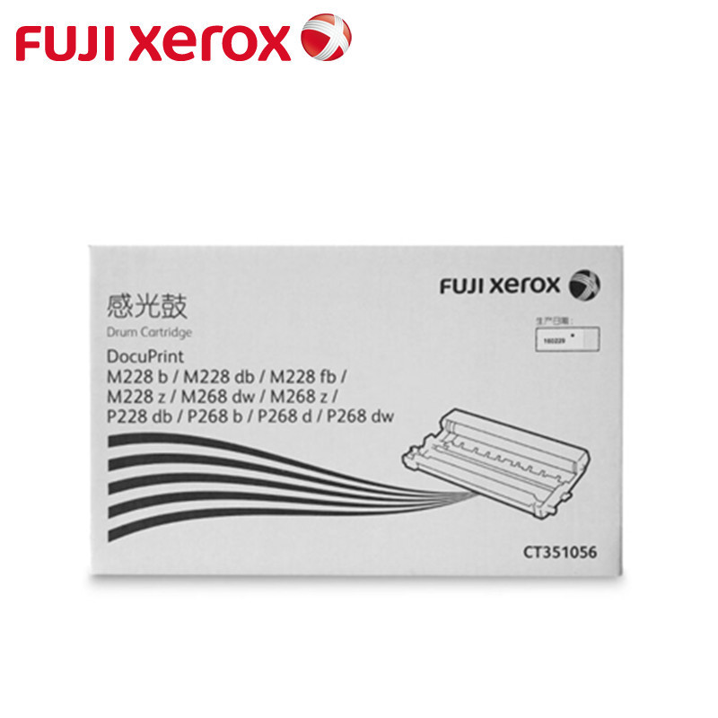 富士施乐(Fuji Xerox)CT350999黑色硒鼓/粉盒 适用于DocuPrint 2108b