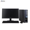 清华同方(THTF)超越E500-61221商用台式电脑+19.53显示器i5-7400/4G/1T/DOS