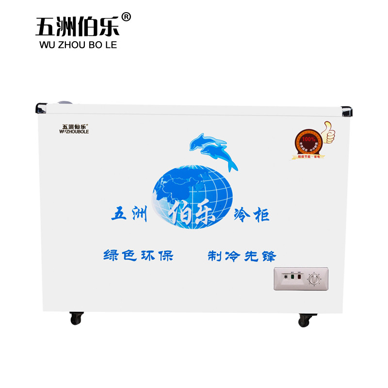 五洲伯乐SRF-208 182升玻璃门双温冷柜