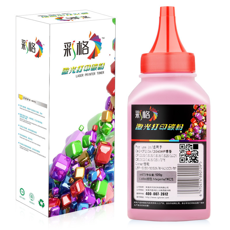 彩格 适用佳能CRG331碳粉MF8280CW 8250CN 8230 7110 7100CN墨粉 红色