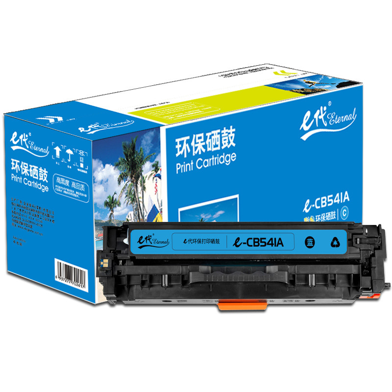 e代 e-CB541A蓝色硒鼓 适用于惠普Color Laserjet CP1210/CP1215/ 蓝色