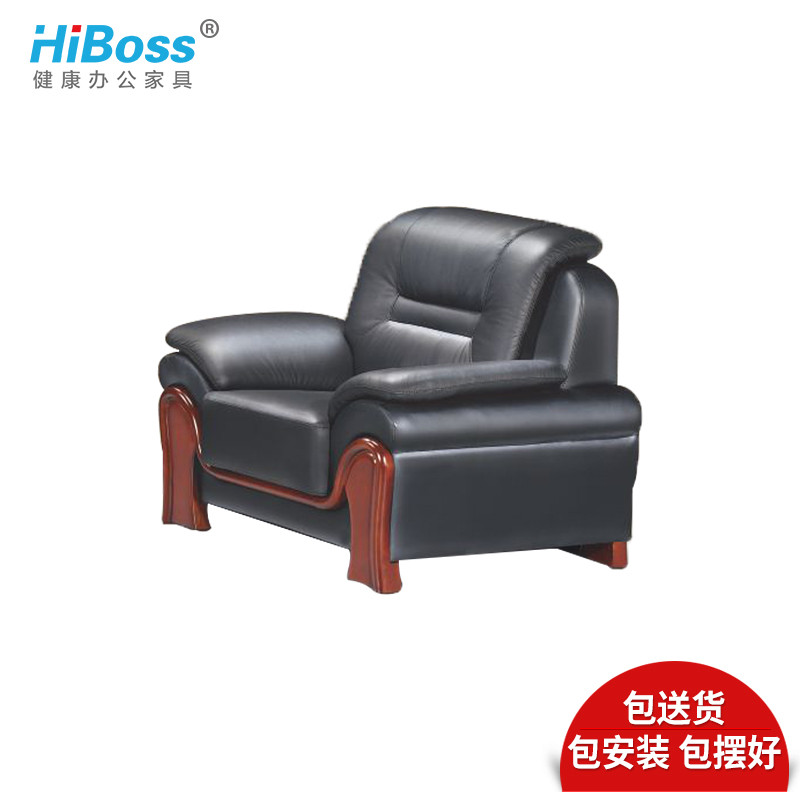 HiBoss 办公家具沙发办公沙发接待会客沙发 单人位黑色西皮