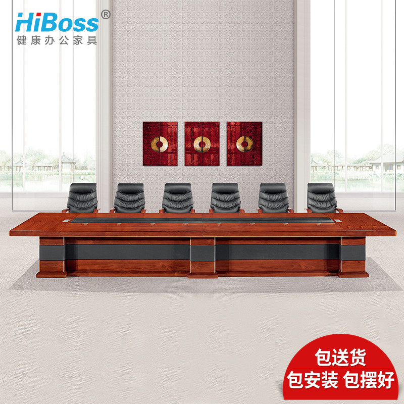 HiBoss办公家具办公桌会议桌大型开会桌油漆会议桌 会议桌8000W*2000D*760H