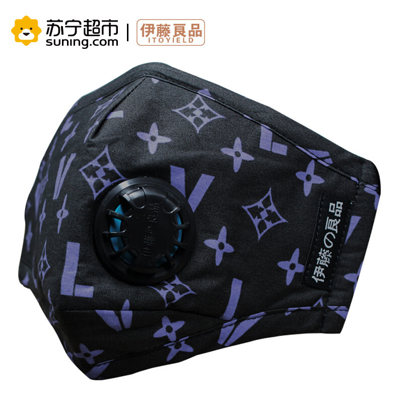 伊藤良品儿童口罩防尘防雾霾PM2.5男女潮可水洗带呼吸阀 经典V蓝