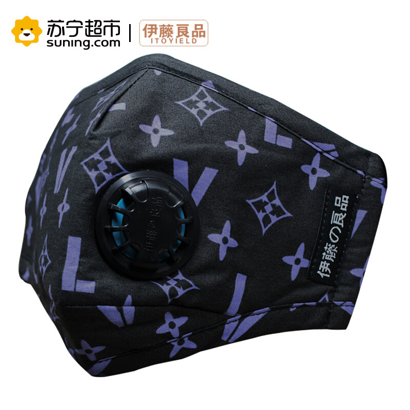 伊藤良品抗菌防雾霾口罩带呼吸阀防尘PM2.5男女潮可水洗透气防病菌无异味纯棉 经典v蓝