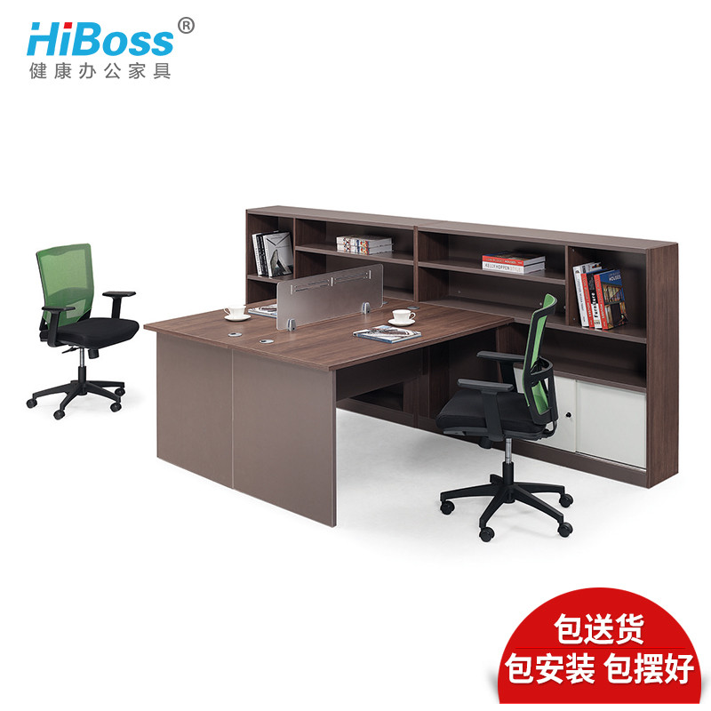 HiBoss办公家具员工办公桌 对面两人位W1700*D3000*H1200