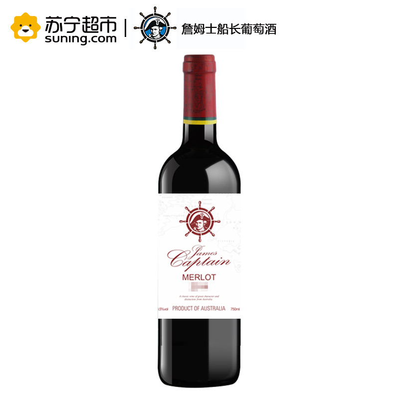 澳洲进口红酒 詹姆士船长美露干红葡萄酒750ml 单支装
