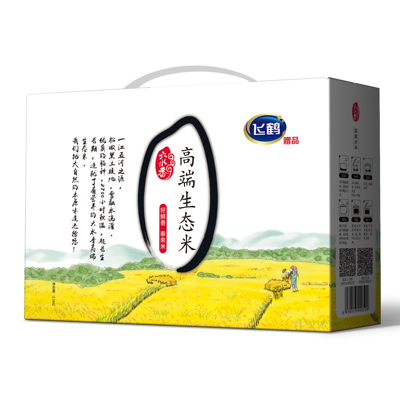 飞鹤六水香高端生态米2.5KG