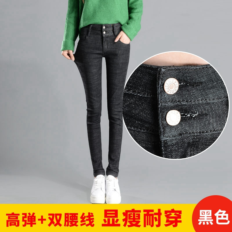 古德奈韩版加绒牛仔裤女长裤冬显瘦加厚韩版女裤保暖小脚裤铅笔裤子 掌业2316 30码 加绒业2316黑色