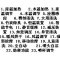 智能马桶盖 马可波罗1005 白色
