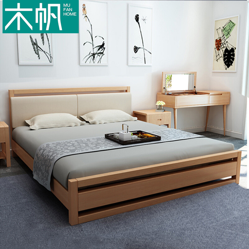 木帆家居(MUFAN-HOME)床 双人床 实木床 1.8米单人床 1.5m婚床 简约现代北欧 日式 高箱储物床卧室家具 1.5米标准单床+床头柜*2+乳胶床垫【榉木色】