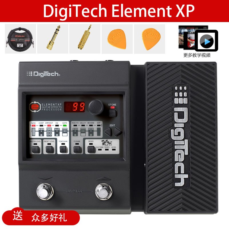 DIGITECH RP55/ELEMENT XP电吉他综合效果器升级版电吉他效果器 ELEMENT-XP（RP90升级版）