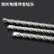 T加长钨钢合金电锤冲击钻头方柄圆柄加长穿墙混凝土打孔450/600mm_1 16*450(方柄)需要圆柄请留言