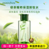 悦诗风吟 绿茶精萃保湿卸妆水 300ml肤质通用