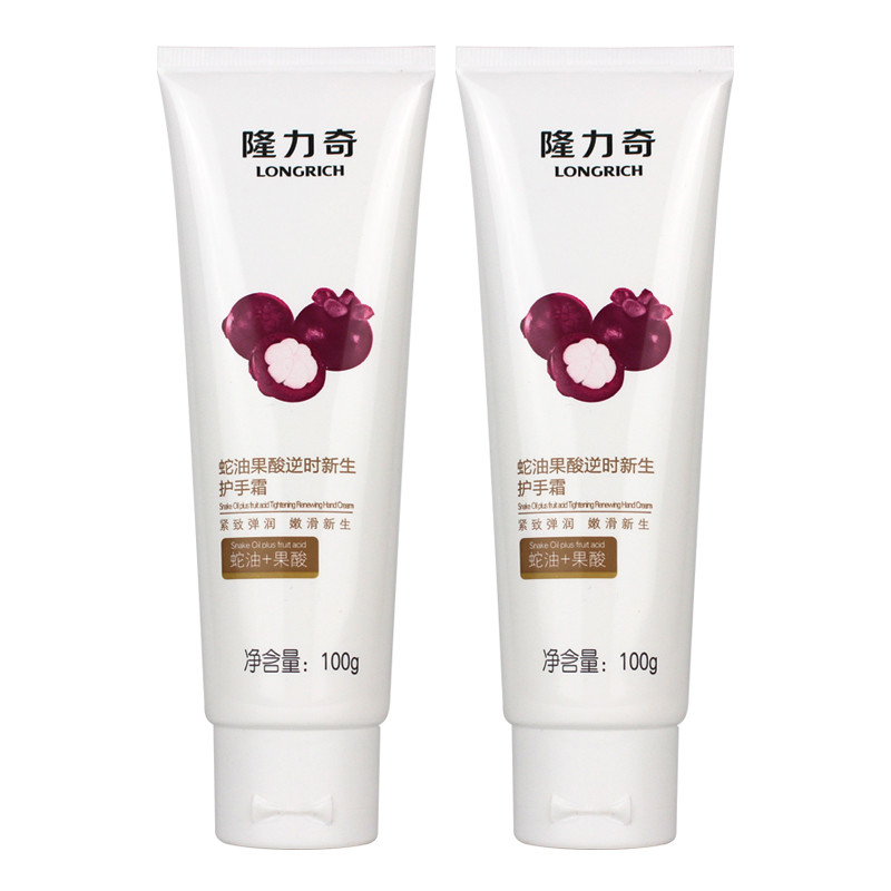 隆力奇 蛇油果酸 逆时新生 护手霜100g（支）