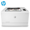 惠普HP LASERJET PRO M154A A4彩色激光打印机 家用办公打印机彩色打印机 套装三