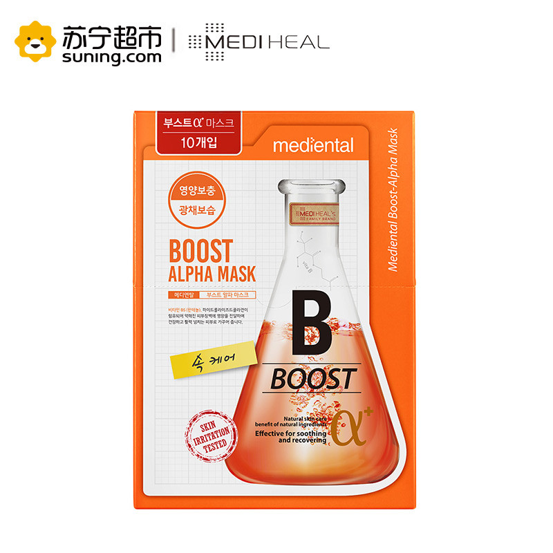 魅迪恩特阿尔法营养保湿面膜