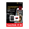 闪迪(SanDisk)TF卡64G A2 4K高清200M 手机内存卡 运动相机无人机行车记录仪存储卡64G