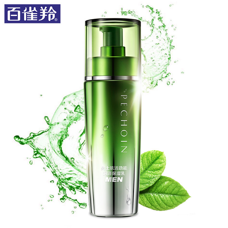 百雀羚 男士肌活劲能润泽 保湿乳100ml（瓶）