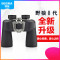 博冠BOSMA双筒望远镜野狼系列 II代12x50