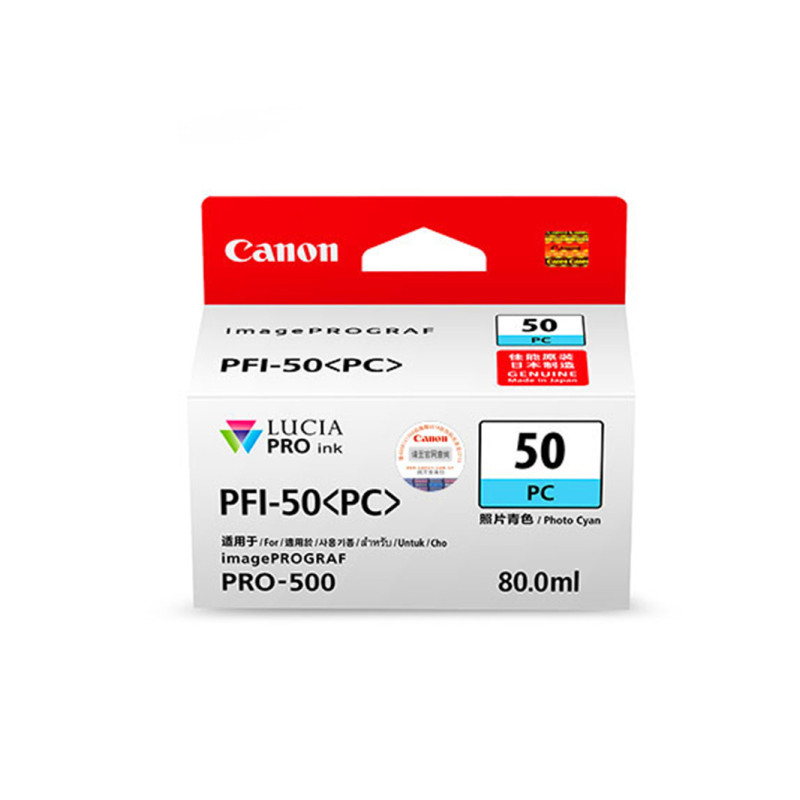 Canon原装佳能PRO-500 A2打印机墨盒 PFI-50 PRO500墨盒12色 PC照片青色