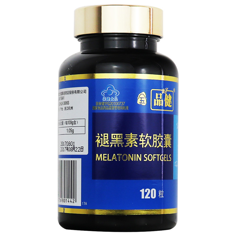 品健褪黑素软胶囊120粒*2瓶