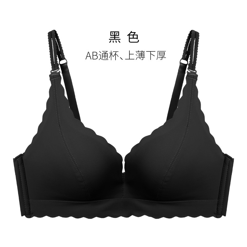 千奈美QIANNAIMEI春季新款舒适无痕聚拢3/4罩杯柔软舒适内衣 一片式无钢圈网纱透气文胸罩 黑色 85AB