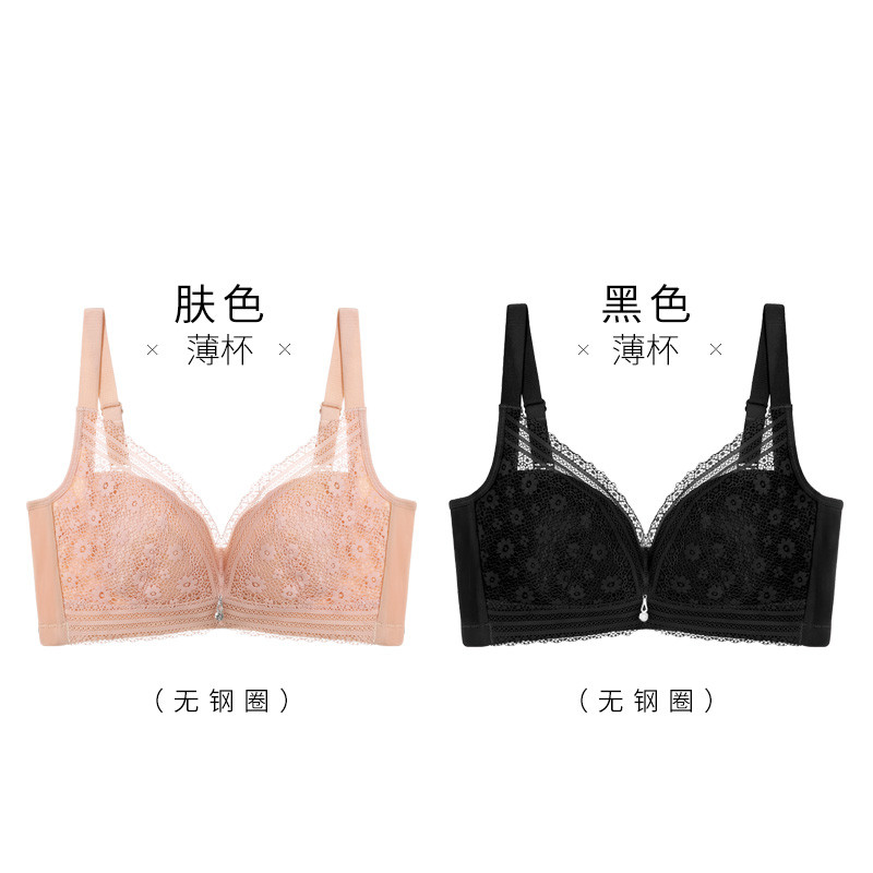 【2件装】千奈美QIANNAIMEI春季新款内衣女无钢圈超薄款蕾丝胸罩聚拢性感收副乳无海绵文胸套装 黑色单件+肤色单件 90C