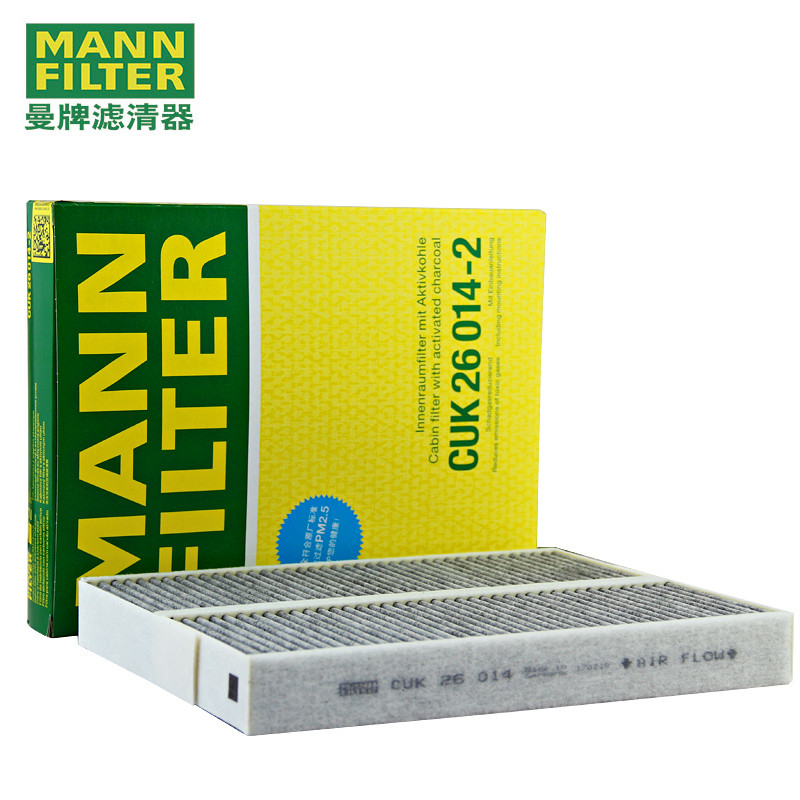 曼牌（MANN）空调滤清器CUK26014-2新标致