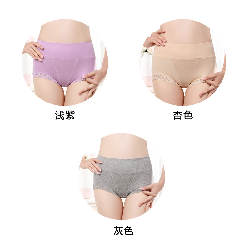 初愫3条装中高腰收腹蕾丝花边女士内裤 L 浅紫/杏色/灰色