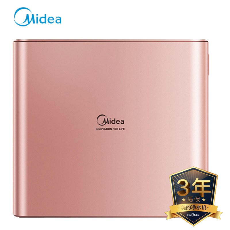 美的（Midea）净水器MRC1790A-75G