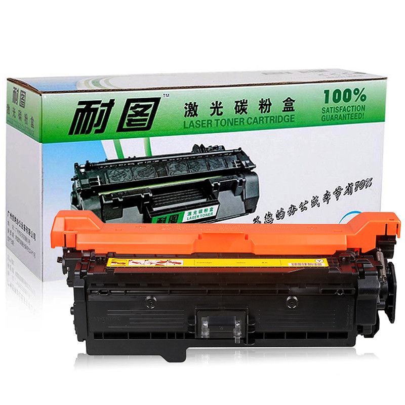 耐图 惠普 HP507A硒鼓适用HP500 M551n M551cn M551xh M551dn MFP墨粉盒/墨盒 CE402A黄色硒鼓
