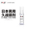 Drywell进口男用延时喷剂 男性外用持久不麻木延迟喷剂印度神油皇帝油 非性药伟哥 夫妻房事高潮性用品人体润滑