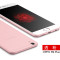 卡斐乐 手机壳 OPPO R9 R9S R11 Plus超薄0.4毫米保护套 全包边防摔PP硬壳 超轻半透明微磨砂防滑 【透粉】oppoR9Plus