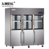 五洲伯乐CF-1800上玻下钢厨房冰箱土豪金