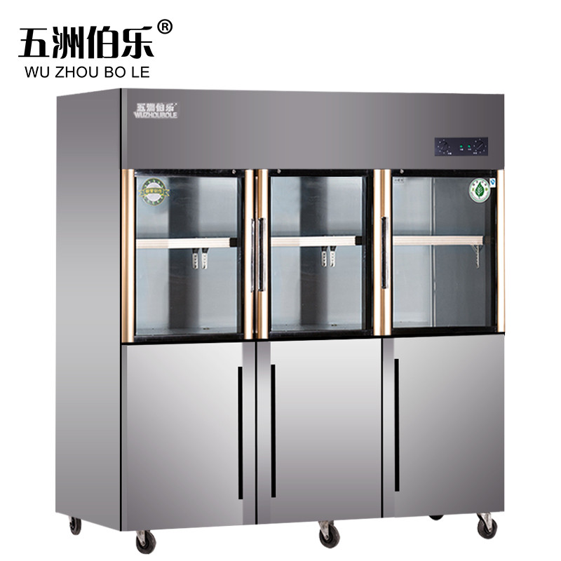 五洲伯乐CF-1800上玻下钢厨房冰箱土豪金