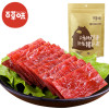 【百草味- 白芝麻猪肉脯100g】猪肉干肉脯熟食肉类零食小吃靖江特产