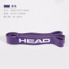 HEAD海德拉力带阻力圈 35-85磅（HA956）