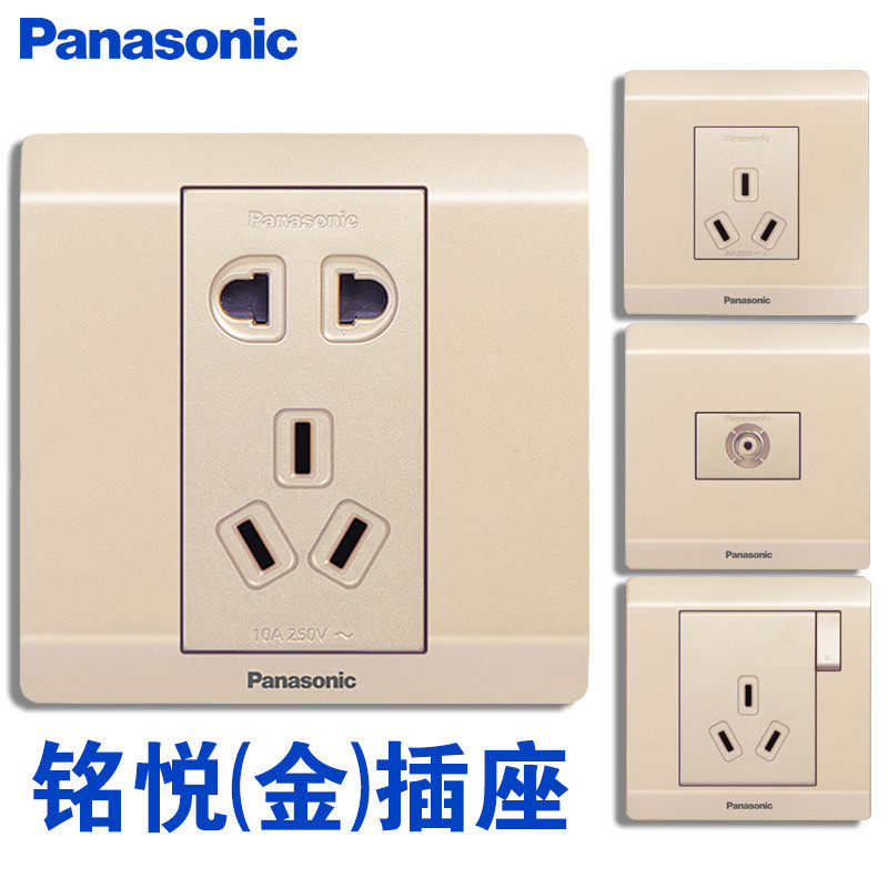 Panasonic松下开关插座铭悦香槟金5孔二三插五孔86型墙壁电源家用插座面板WZD122/501/622 插座 三孔插座10A