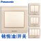 Panasonic松下开关插座铭悦香槟金5孔二三插五孔86型墙壁电源家用插座面板WZD122/501/622 开关 四开单控