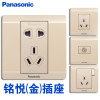 Panasonic松下开关插座铭悦香槟金5孔二三插五孔86型墙壁电源家用插座面板WZD122/501/622 插座 电视+电脑插座