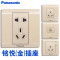 Panasonic松下开关插座铭悦香槟金5孔二三插五孔86型墙壁电源家用插座面板WZD122/501/622 插座 电话+电脑插座