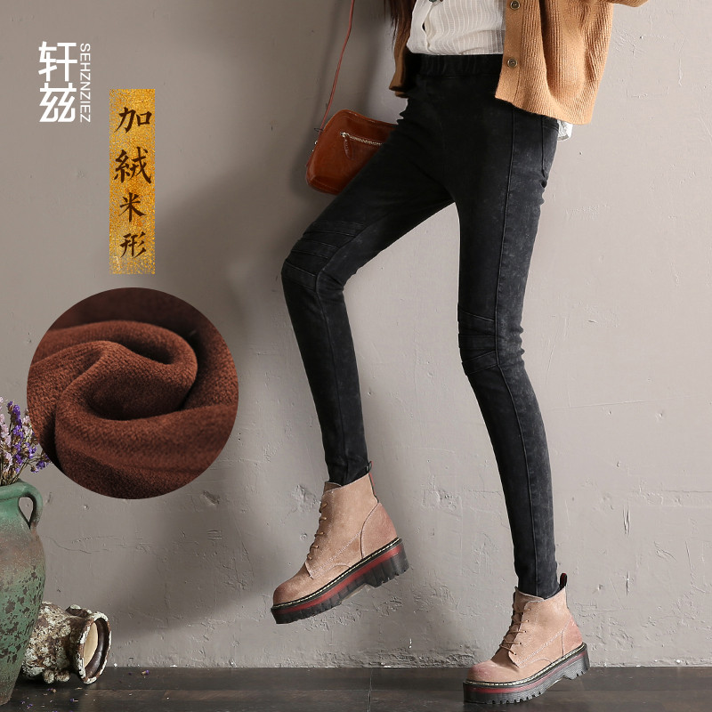轩兹加绒打底裤女外穿韩版秋冬修身小脚加厚牛仔长裤XZ-09X1996 加绒米型 S