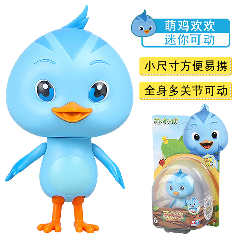 奥迪双钻萌鸡小队小对玩具可动变形迷你公仔音乐麦奇大宇儿童玩偶可动音乐公仔迷你欢欢